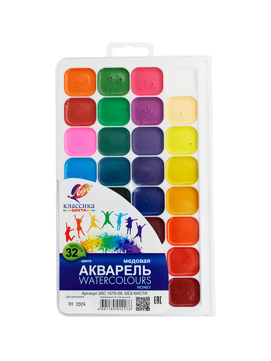 Краски акварельные 32 цвета «Луч» Классика