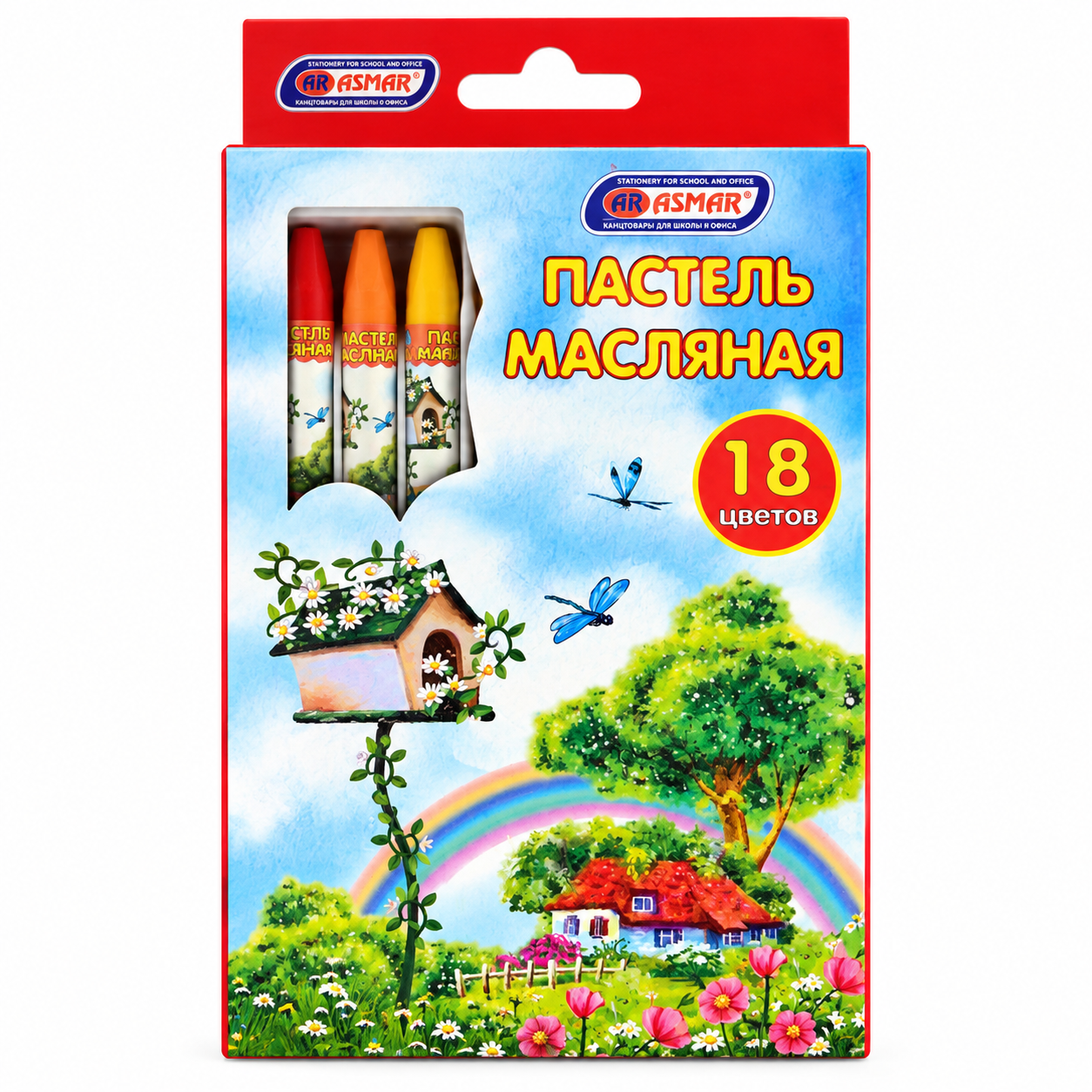 Пастель масляная 18 цветов ASMAR®