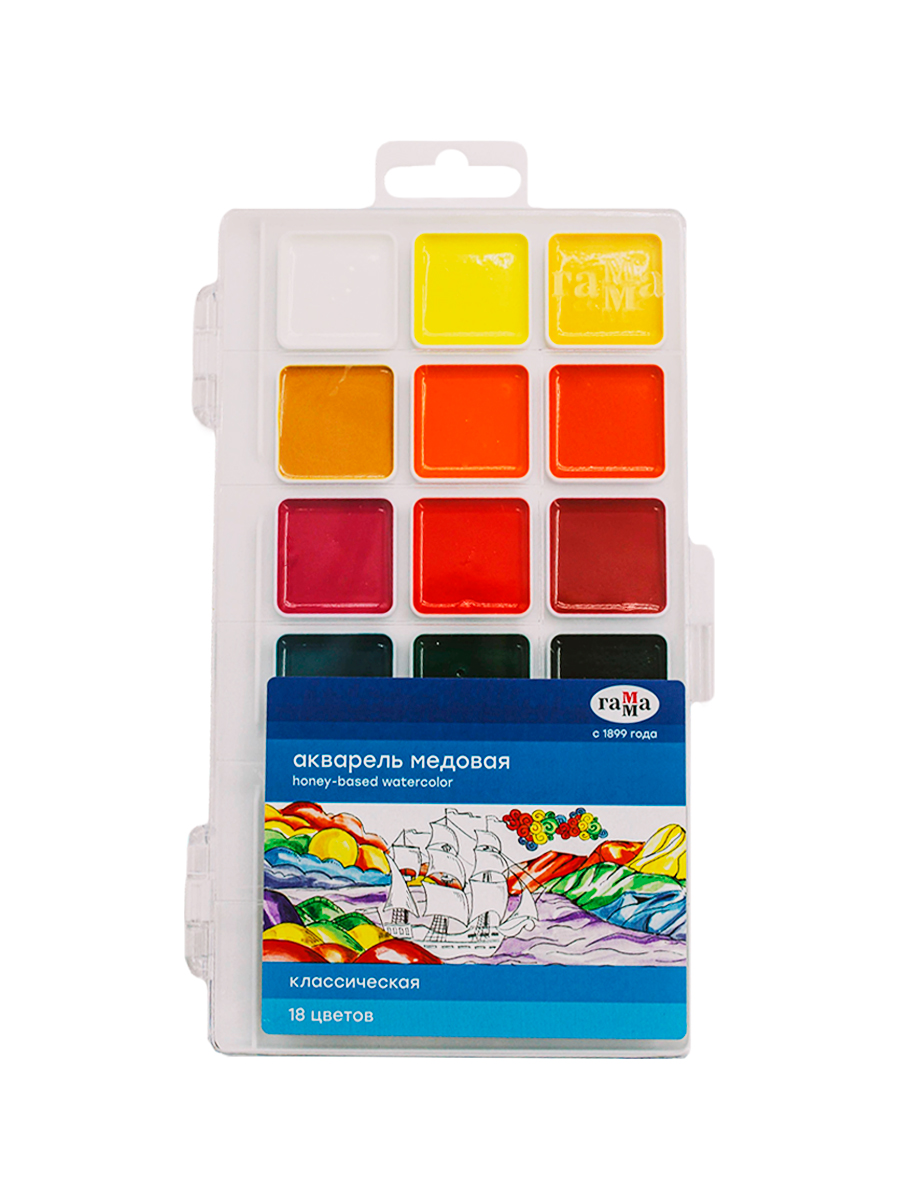 Краски акварельные 18 цветов «ГАММА» Классическая
