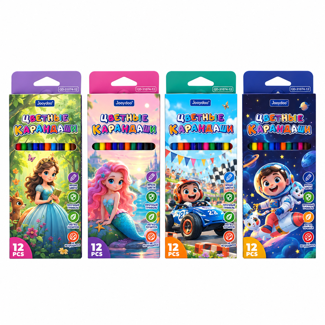 Карандаши цветные 12 цветов Jooydoo® трехгранные