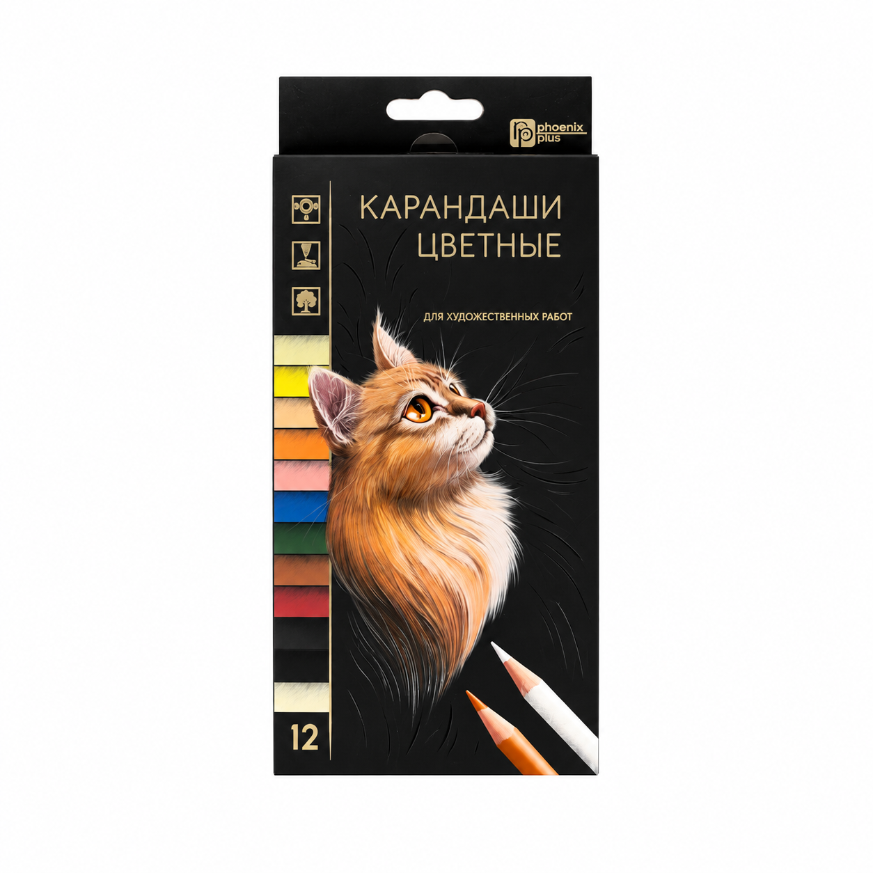 Карандаши цветные 12 цветов Феникс® художественные