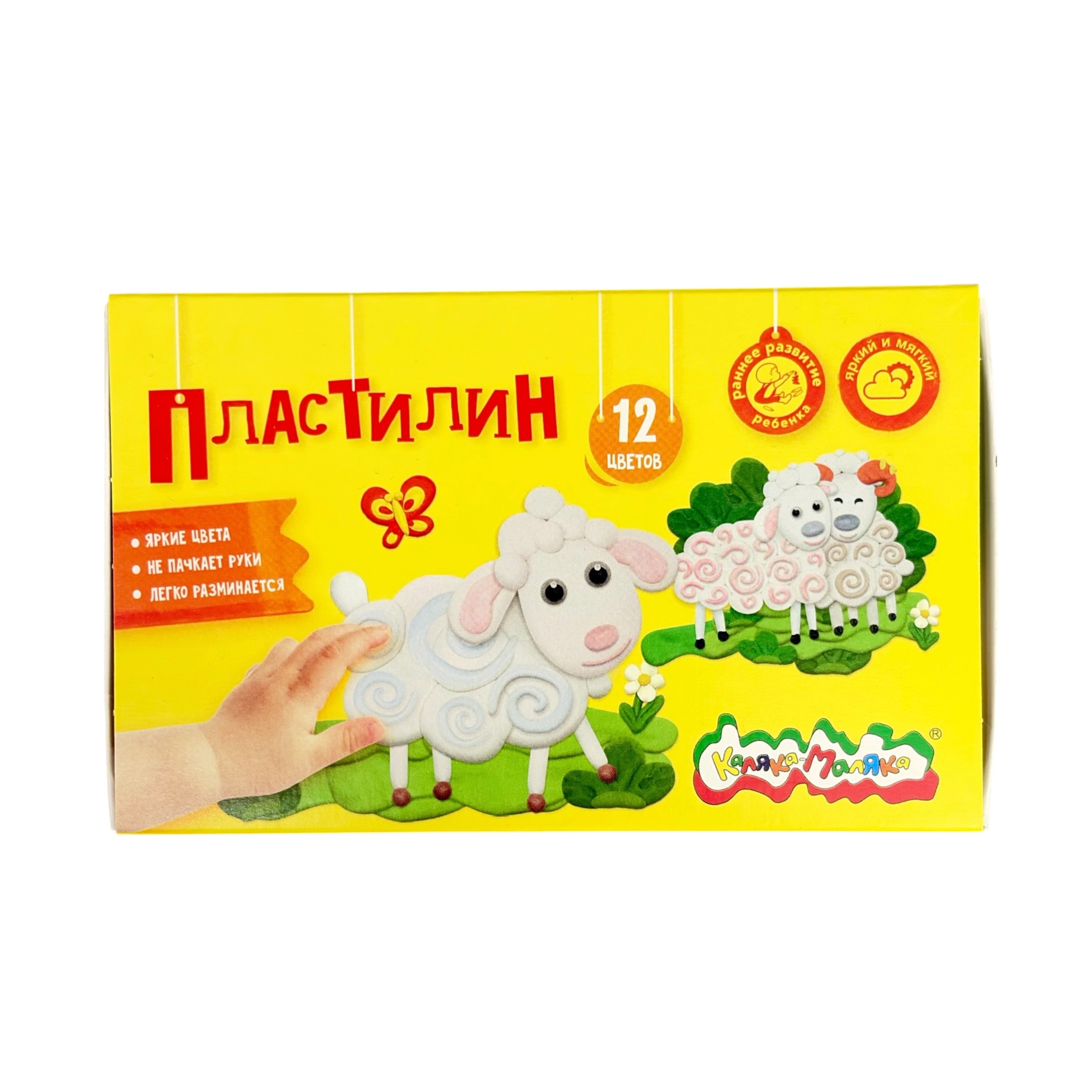 Пластилин 12 цветов Каляка-Маляка® 180 г