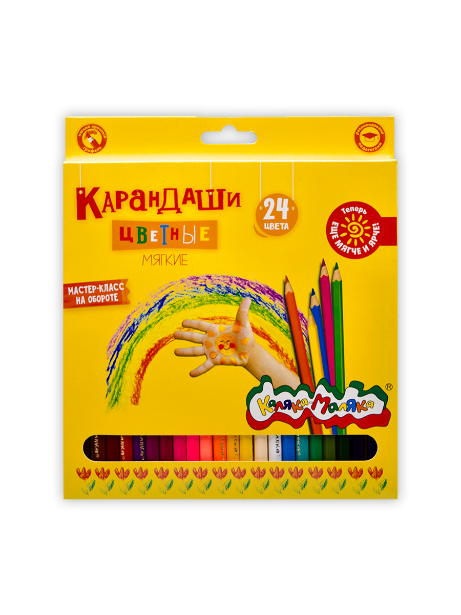 Карандаши цветные мягкие «Каляка-Маляка» 24 цвета