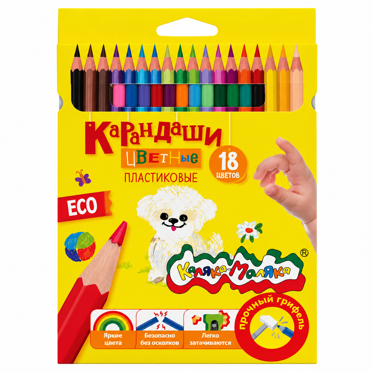 Карандаши цветные 18 цветов Каляка-Маляка® пластиковые