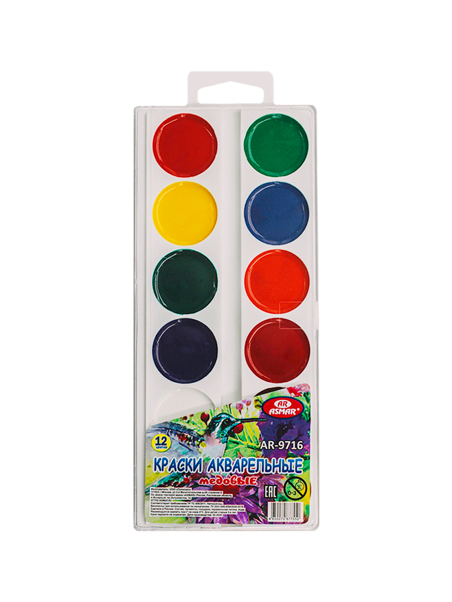Краски акварельные 12 цветов «Asmar»