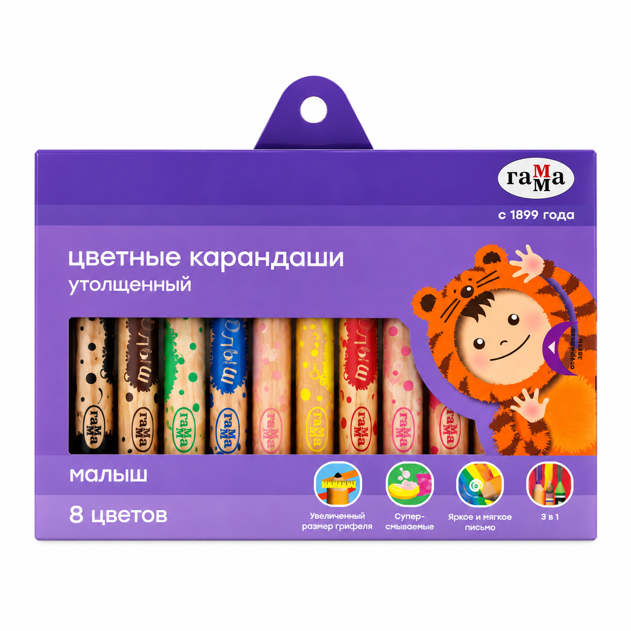 Карандаши цветные утолщенные 8 цветов ГАММА® "Малыш"