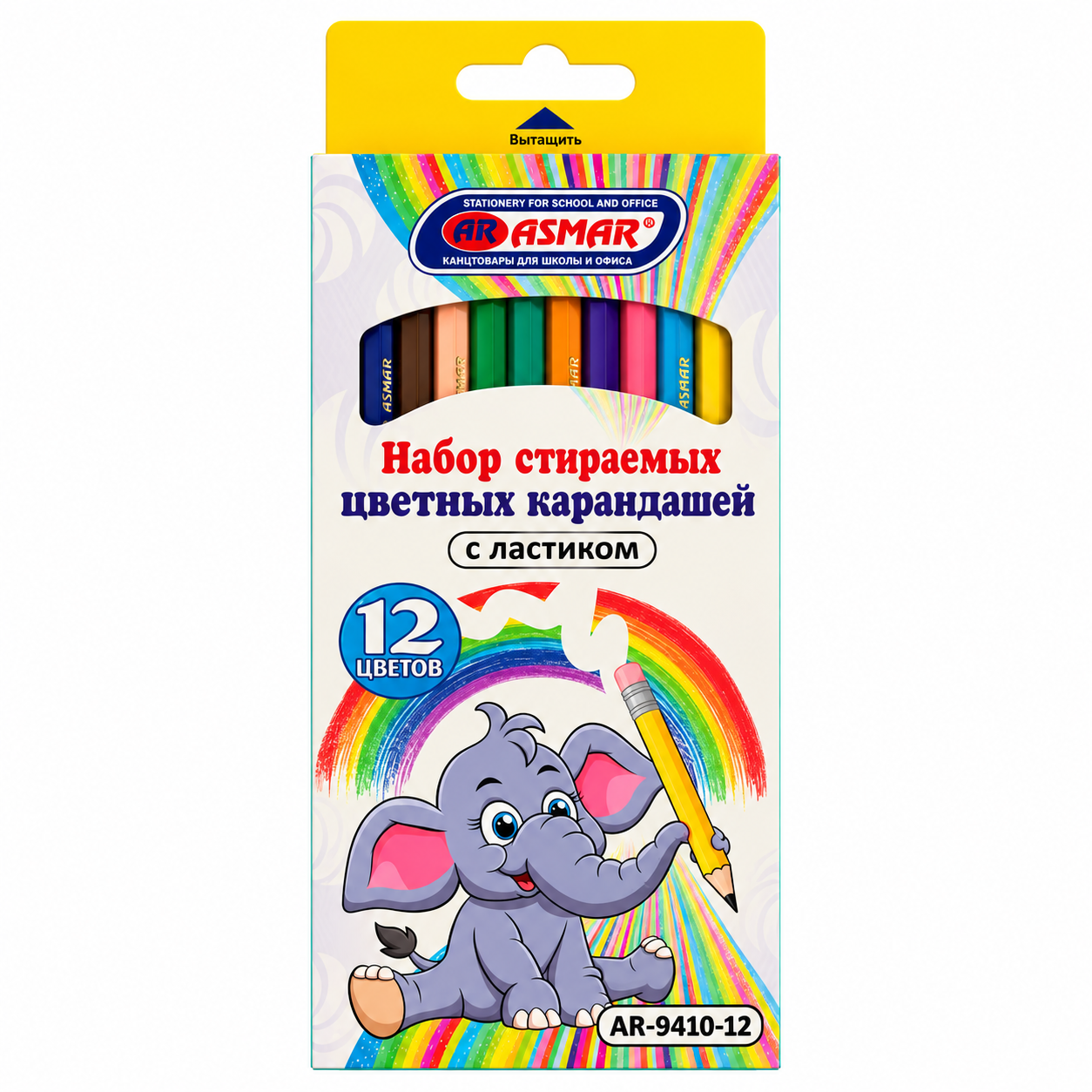 Карандаши цветные 12 цветов ASMAR® стираемых с ластиком.