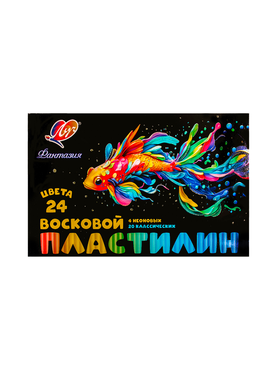 Пластилин восковой «Луч» Фантазия 24 цвета со стеком