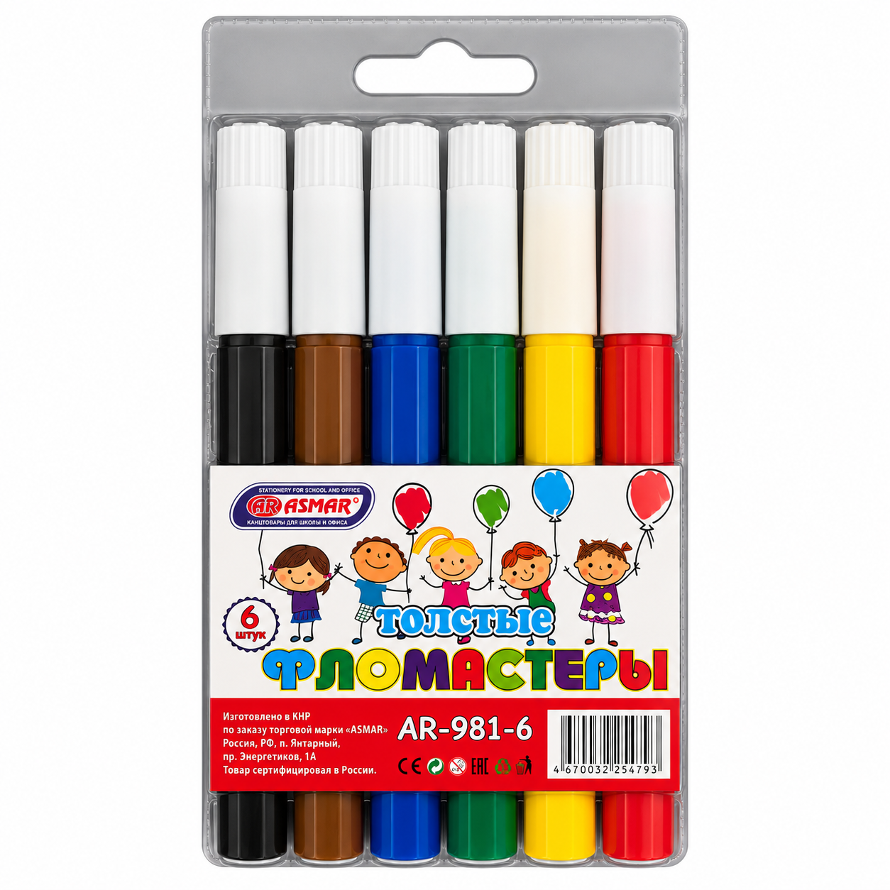 Фломастеры 6 цветов ASMAR® "JUMBO" утолщенные