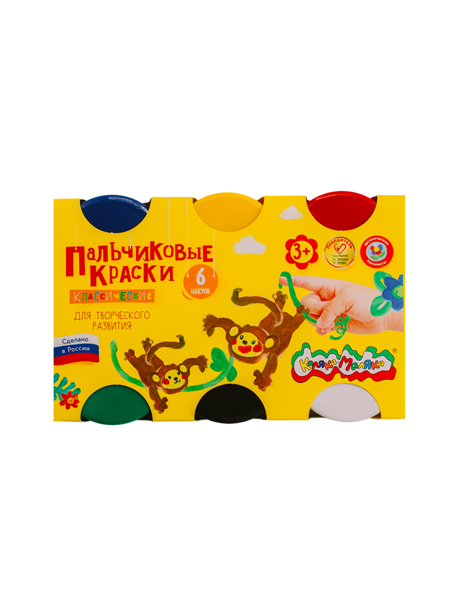 Краски пальчиковые 6 цветов «Каляка-Маляка» 60 мл