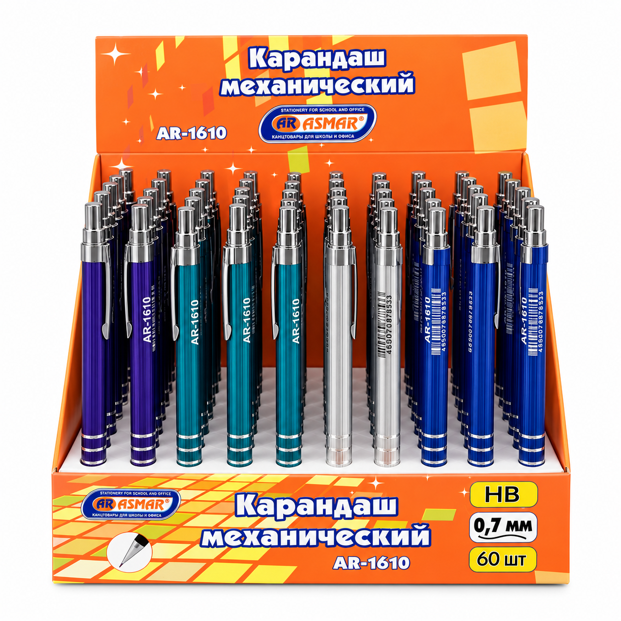 Карандаш механический 0.7 мм ASMAR®