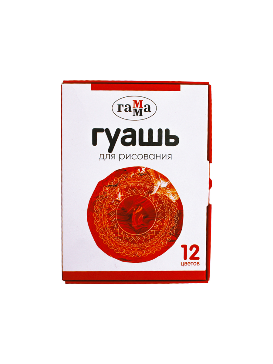 Гуашь 12 цветов «ГАММА» Красное Солнце