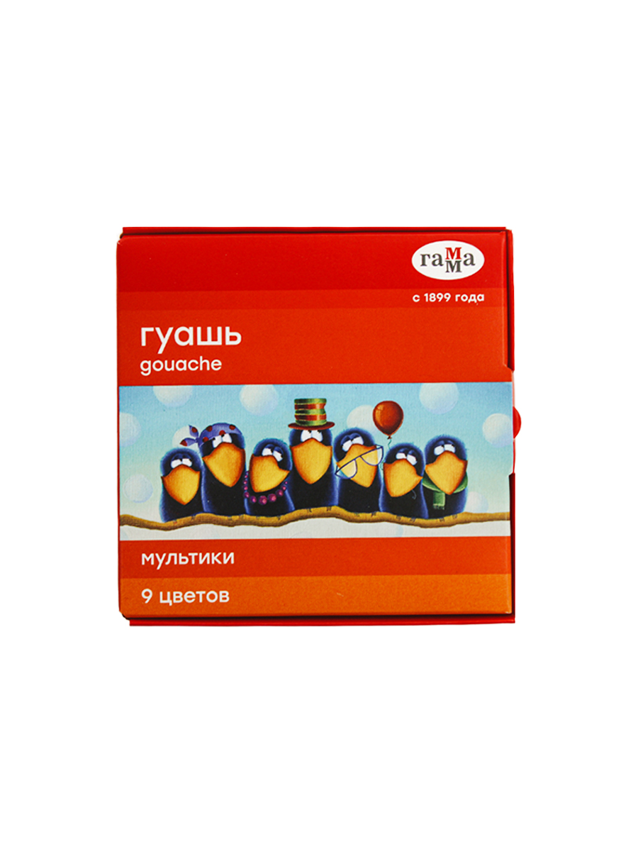 Гуашь 9 цветов «ГАММА» Мультики