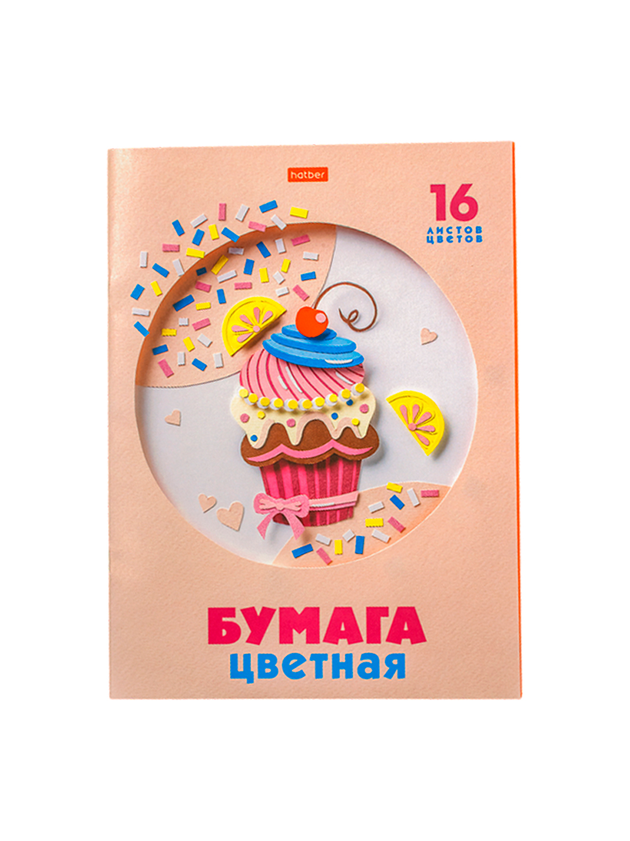 Бумага цветная двухсторонняя «Hatber» 16 листов 16 цветов А4