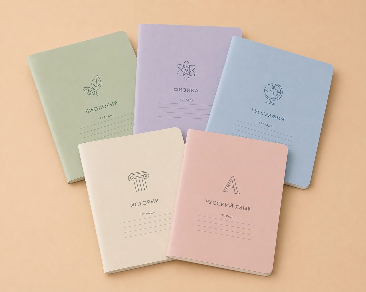 Тетради предметные
